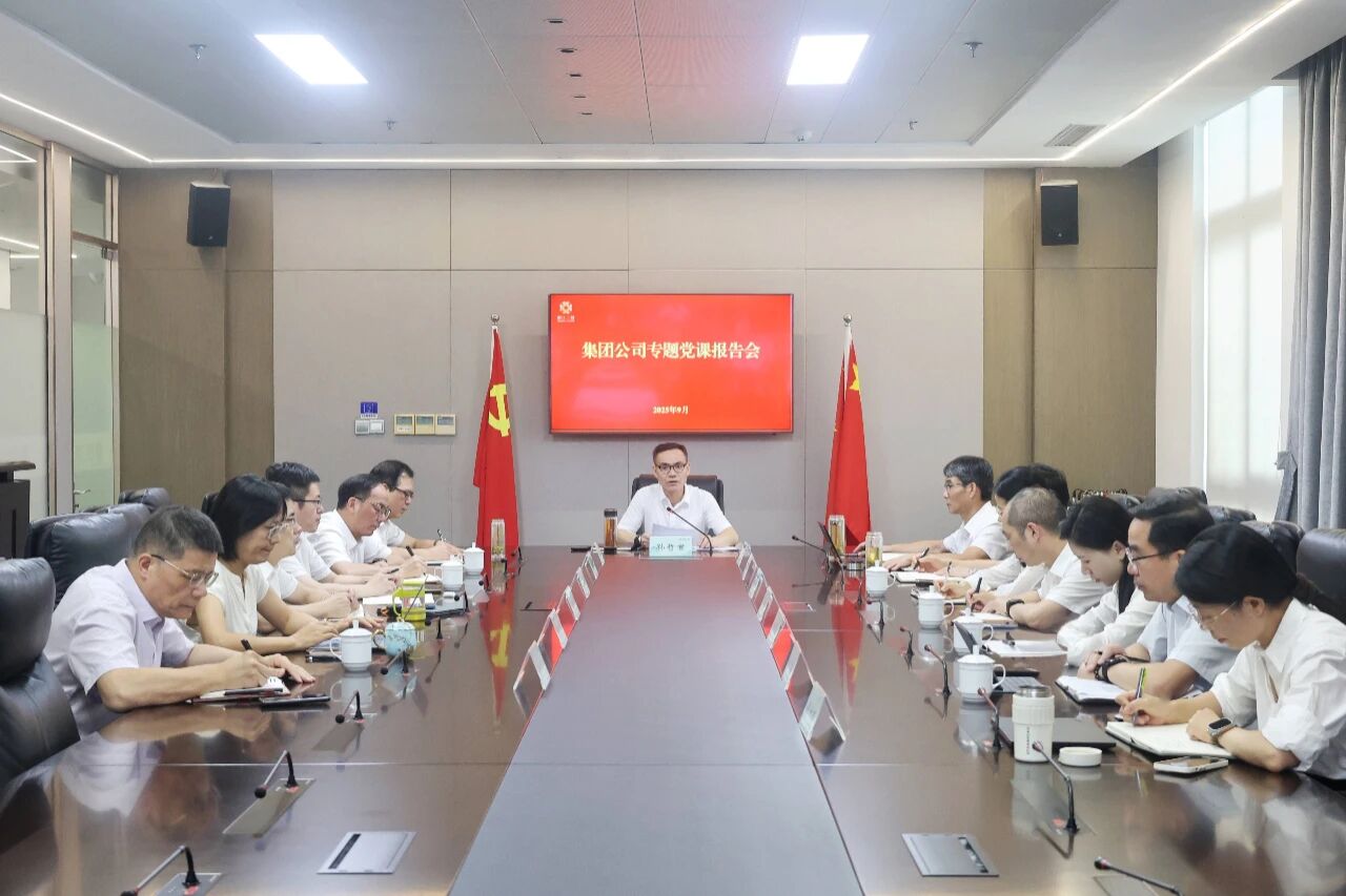 孫哲君為集團總部全體黨員講授習(xí)近平總書記關(guān)于黨的建設(shè)的重要思想專題黨課