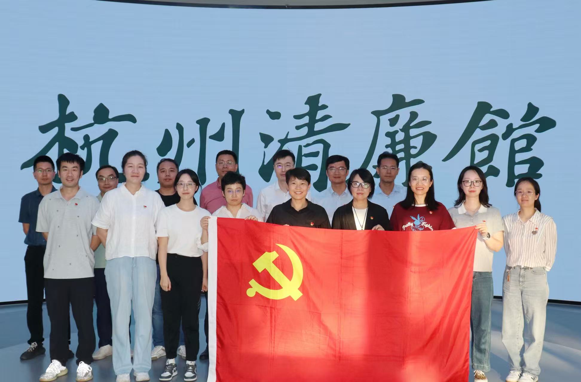 學(xué)思踐悟守初心 清風(fēng)廉韻揚正氣——廣杰典當(dāng)公司聯(lián)合黨支部開展10月主題黨日活動