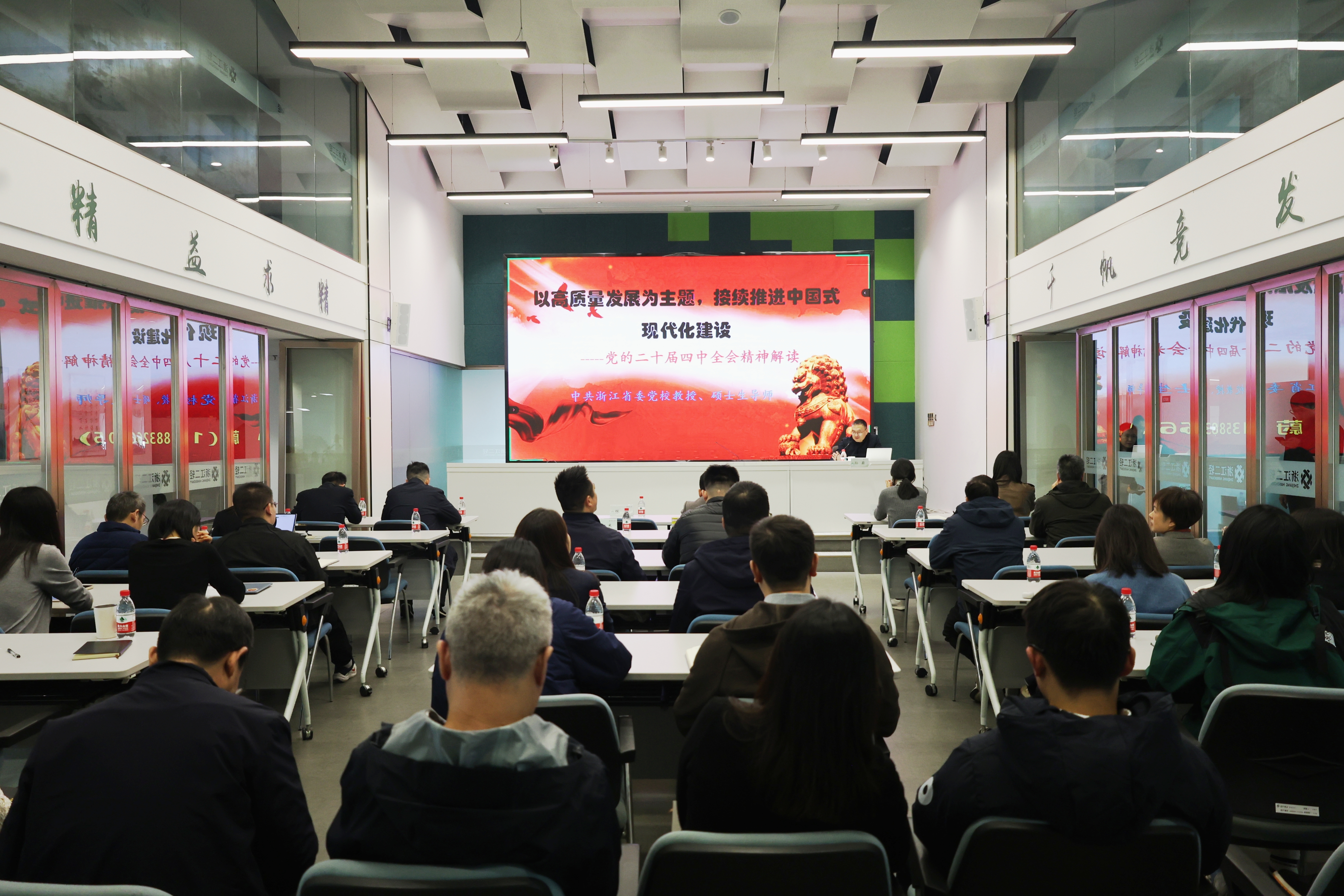 省二輕集團(tuán)學(xué)習(xí)貫徹黨的二十屆四中全會(huì)和省委十五屆八次全會(huì)精神專(zhuān)題培訓(xùn)班順利結(jié)業(yè)