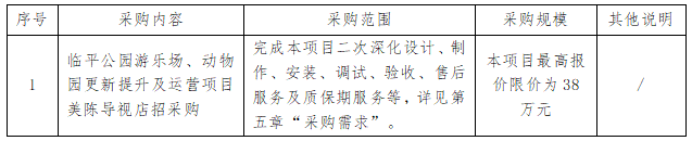 1753349978181166ZS07.png 8b582c7bf55ceeec3dc6da194bc8f53e.png