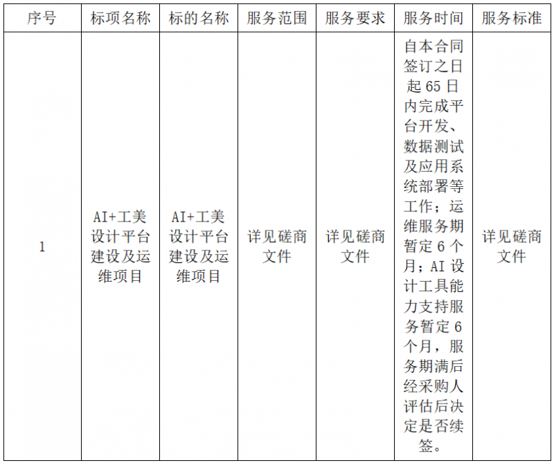 17556866035898707Kru.png 2.png