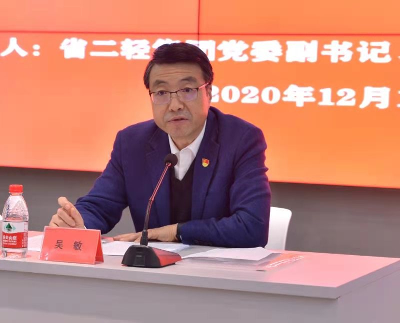 1607938259688817.jpg 微信圖片_20201214110931.jpg