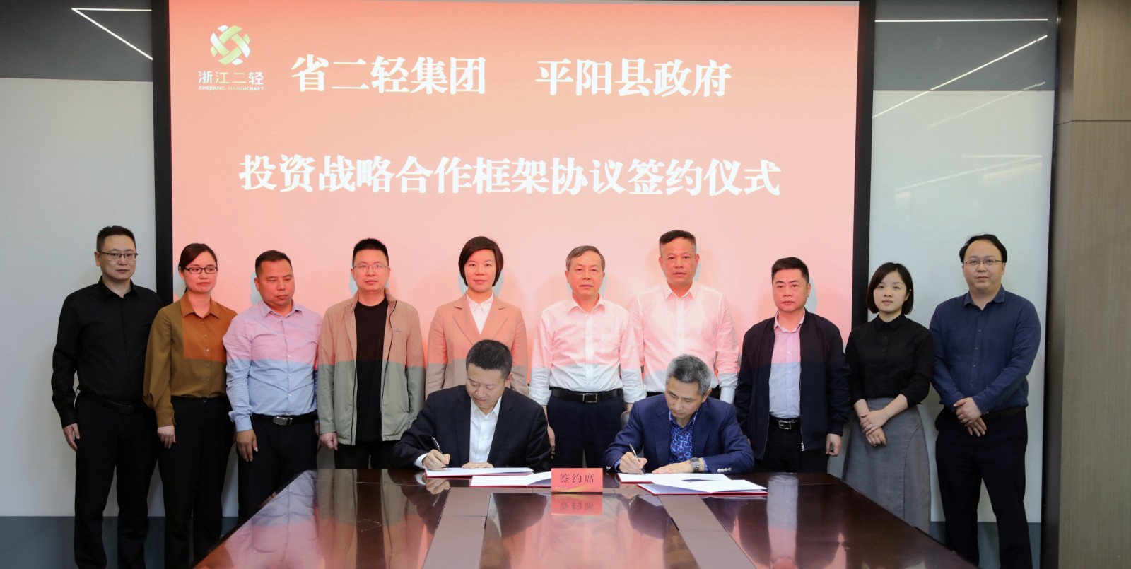 1619185156880484.jpg 簽約儀式.jpg