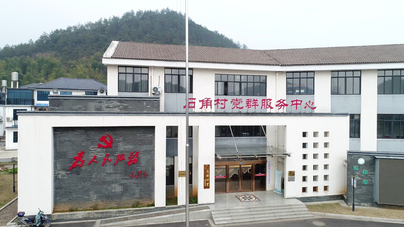 1672881305363239.jpg 在溪口鎮(zhèn)石角村幫扶建設石角村龍南黨建綜合體.jpg