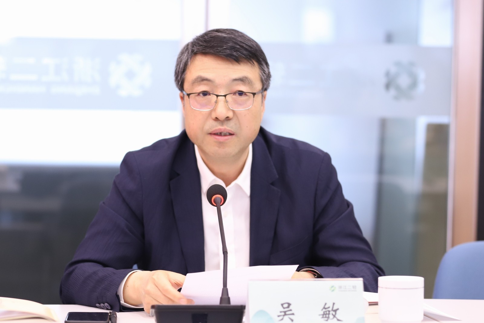 1682041607380296.jpg 改后吳總.jpg