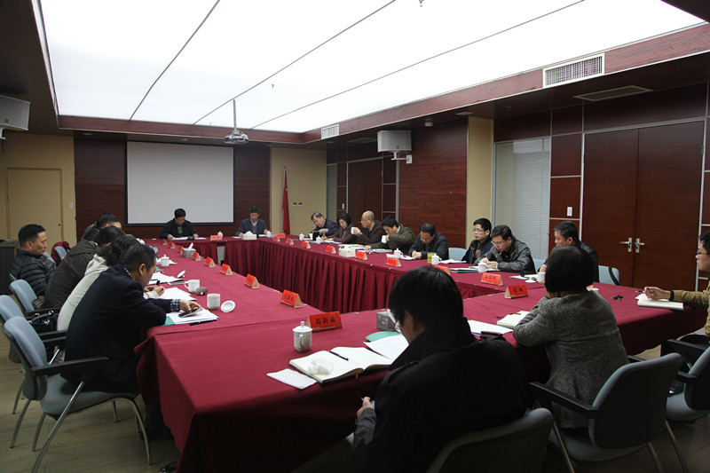 集團(tuán)公司召開2016年度黨風(fēng)廉政建設(shè)和反腐倡廉工作會議