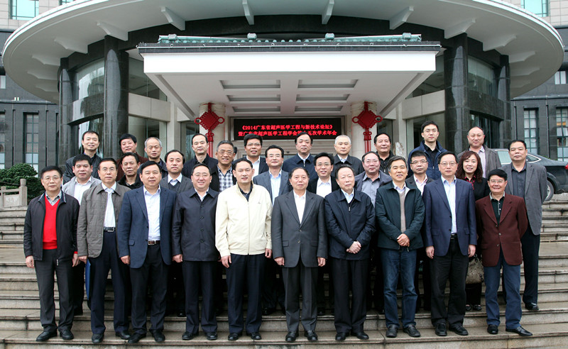 全國(guó)部分省市聯(lián)社主任座談會(huì)在廣州召開(kāi)