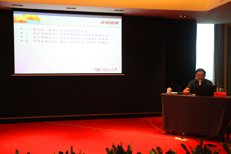 “二輕論壇”活動專題學(xué)習(xí)習(xí)近平總書記系列重要講話精神