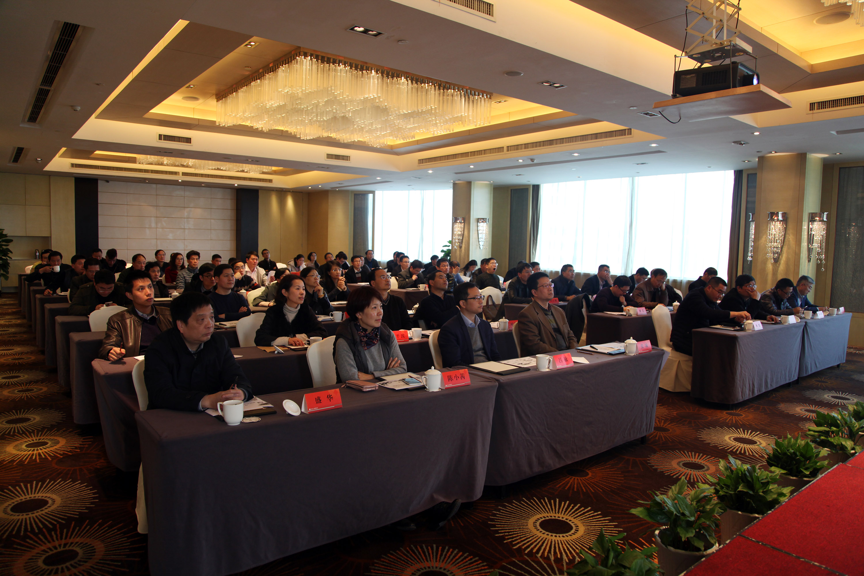 集團公司舉辦第六期“二輕論壇”活動