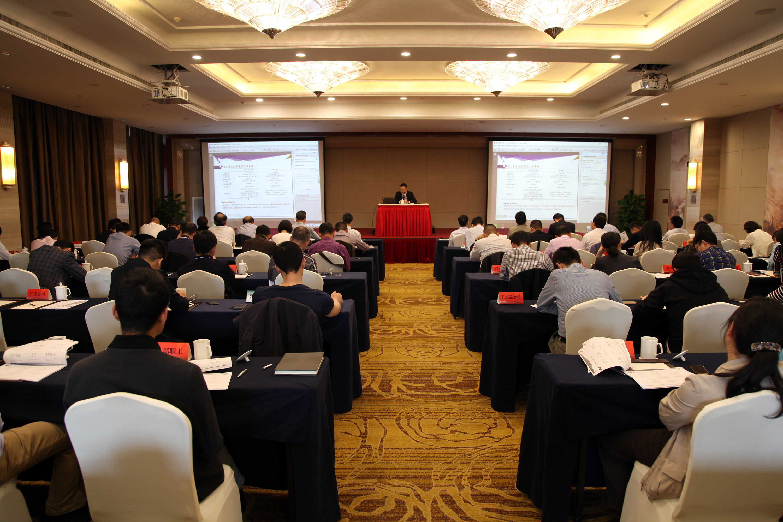 集團(tuán)公司舉辦第七期“二輕論壇”活動