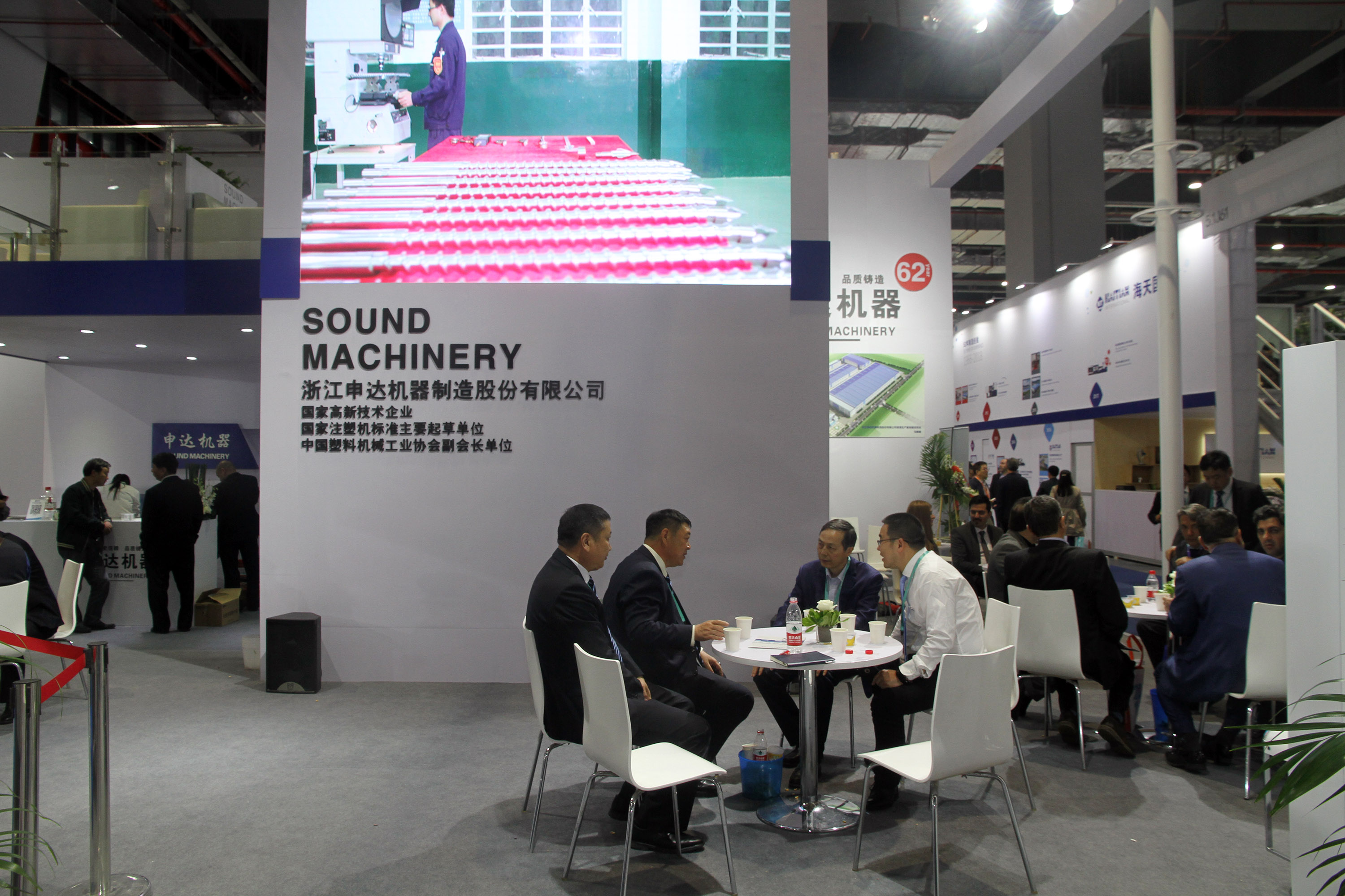 集團(tuán)公司黨委書記總經(jīng)理虞岳明一行赴中國國際橡塑展 考察指導(dǎo)申達(dá)機器參展工作