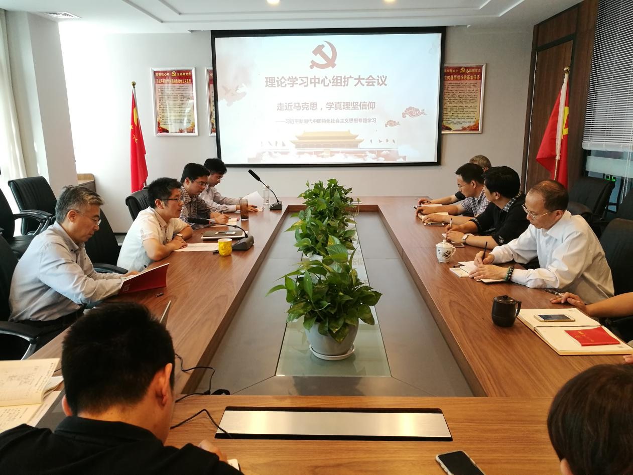 皮塑公司開展以走進(jìn)馬克思學(xué)真理堅信仰為主題的專題學(xué)習(xí)