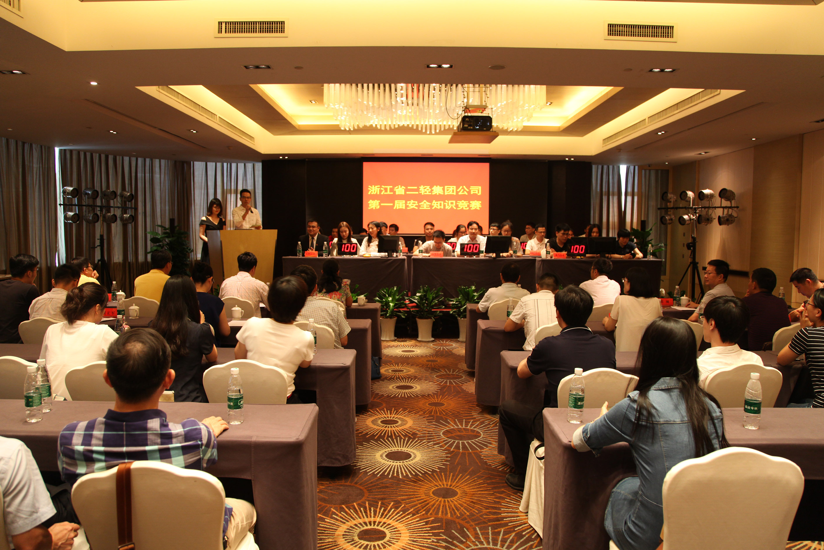 集團公司舉辦第一屆安全知識競賽
