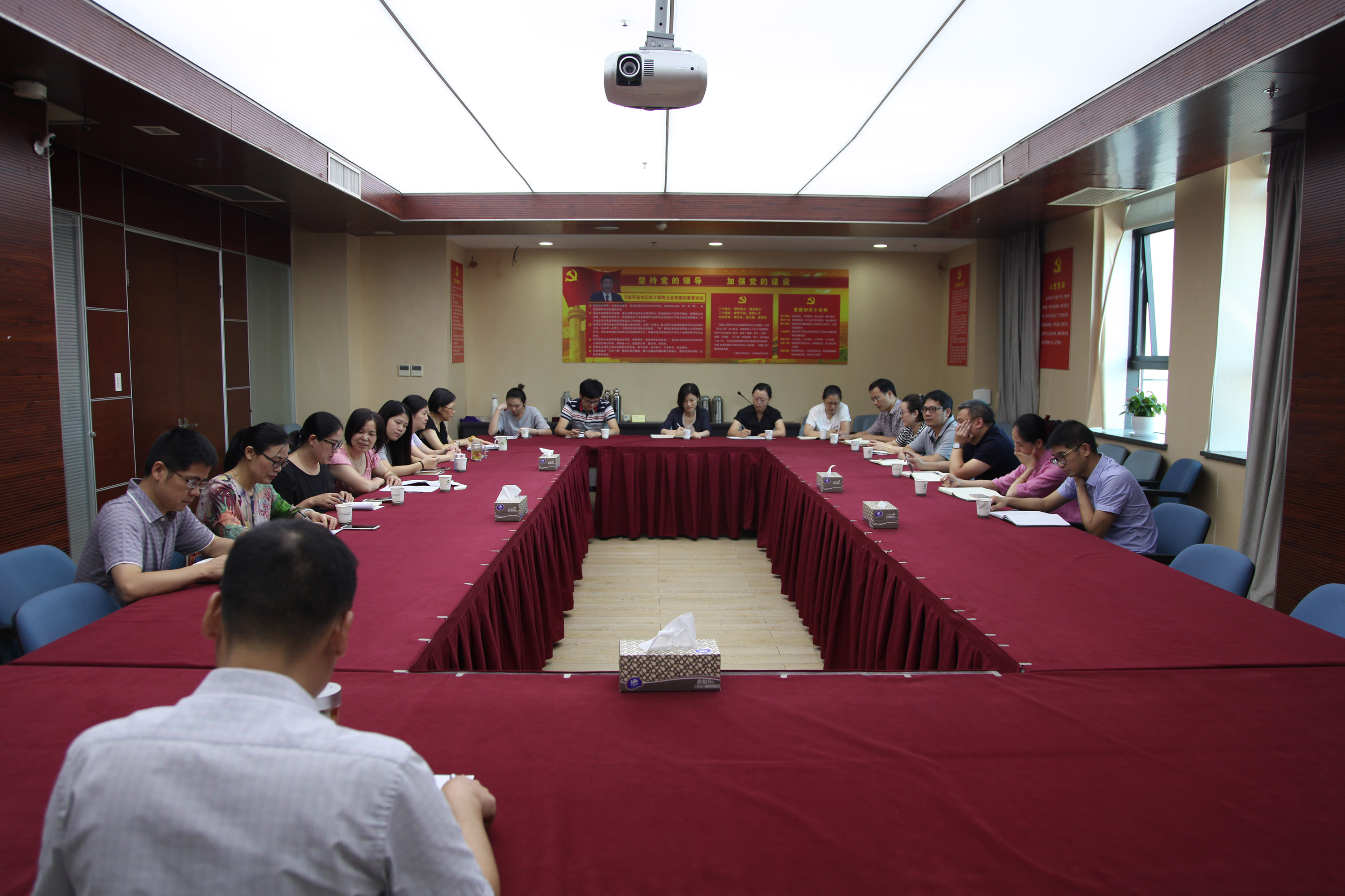 集團(tuán)公司召開“小金庫”專項檢查工作會議