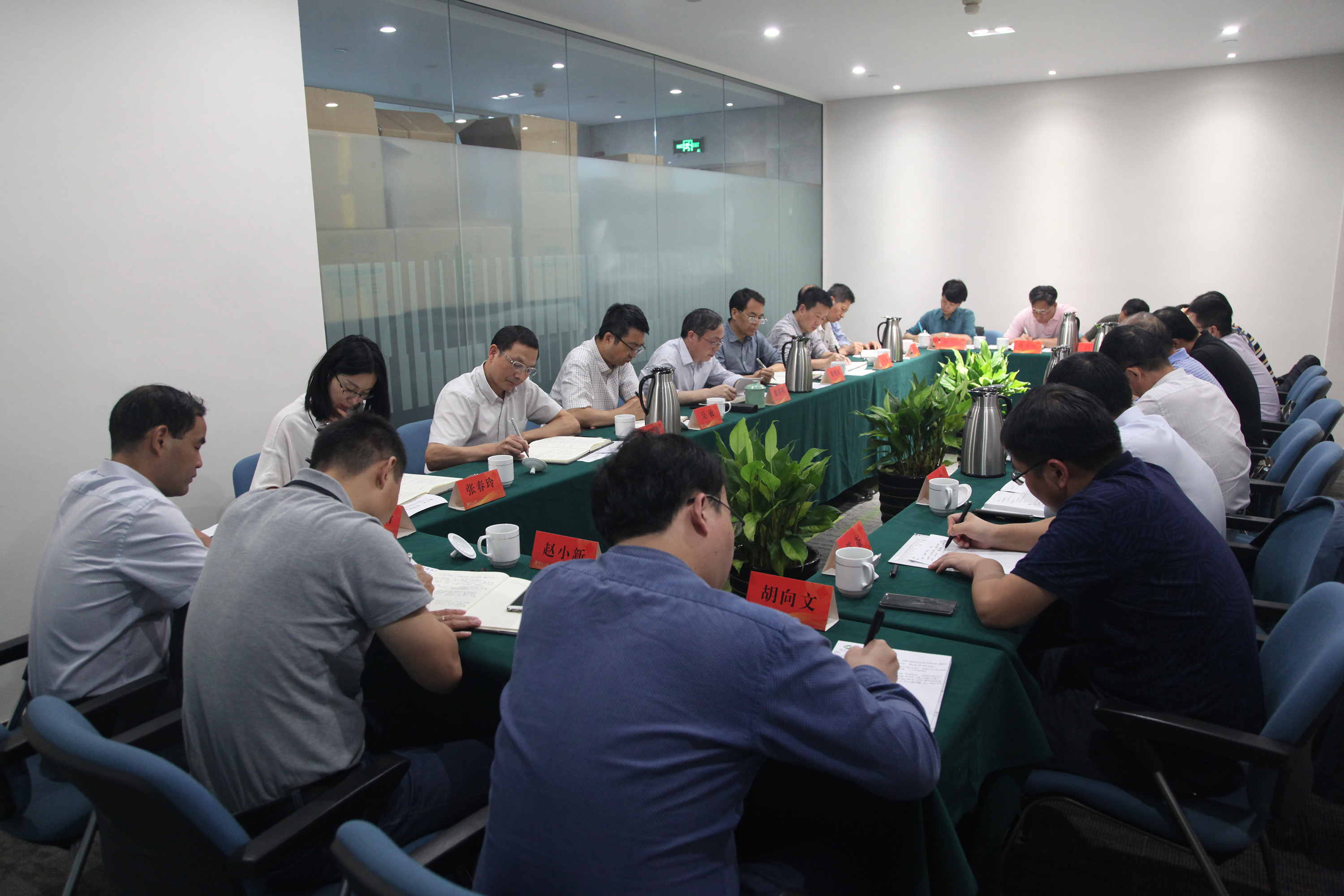 集團(tuán)公司召開(kāi)黨建暨黨風(fēng)廉政建設(shè)季度例會(huì)暨外派人員季度聯(lián)席會(huì)