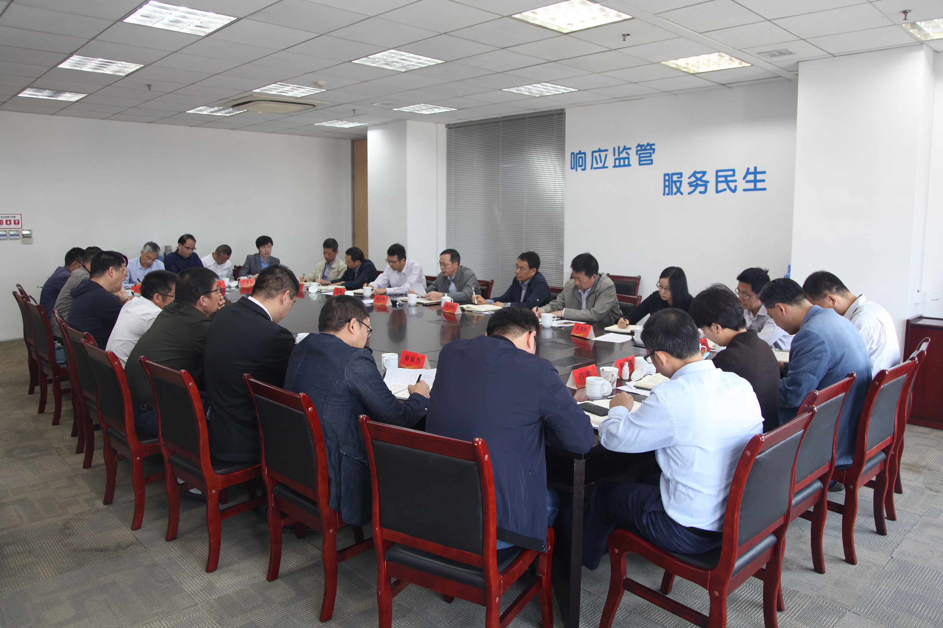 集團(tuán)公司召開三季度經(jīng)營工作會(huì)議