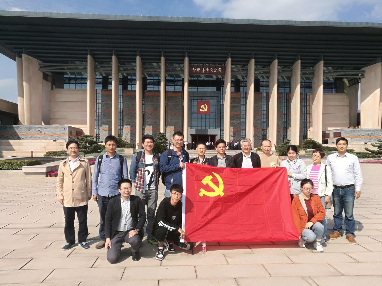 皮塑公司黨支部10月主題黨日活動(dòng)——參觀南湖革命紀(jì)念館