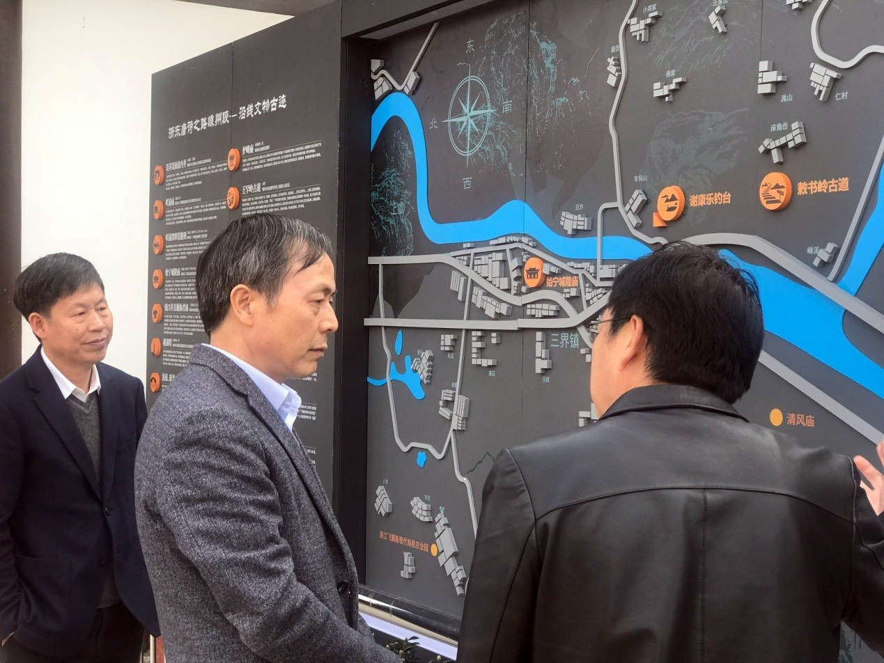 集團公司黨委書記總經(jīng)理虞岳明一行赴嵊州考察