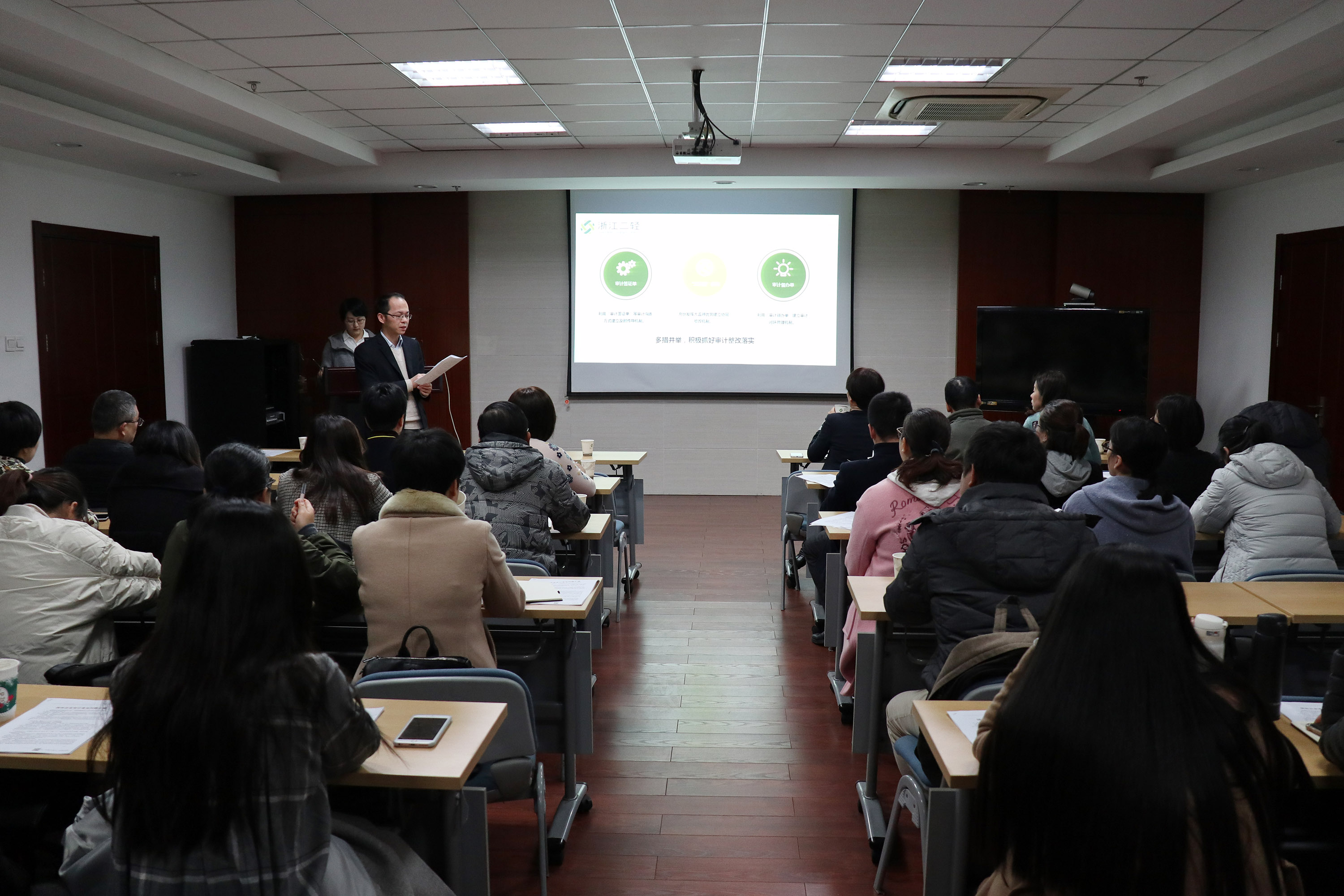 集團公司召開2018年度內(nèi)部審計情況通報會暨內(nèi)部審計人員業(yè)務(wù)培訓(xùn)