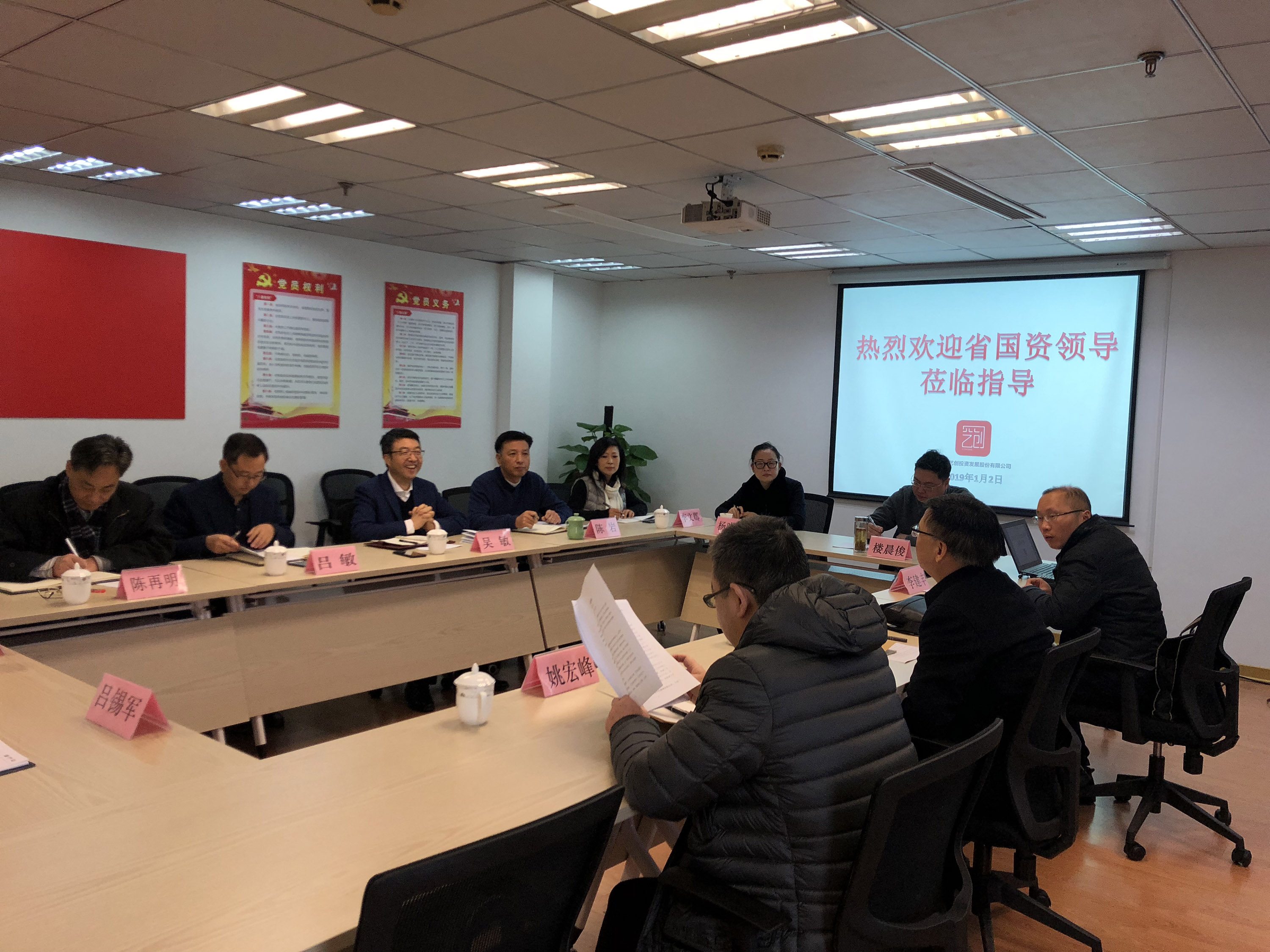 省國資委黨委委員周國明一行赴二輕集團(tuán)開展“雙進(jìn)雙促”專項(xiàng)行動