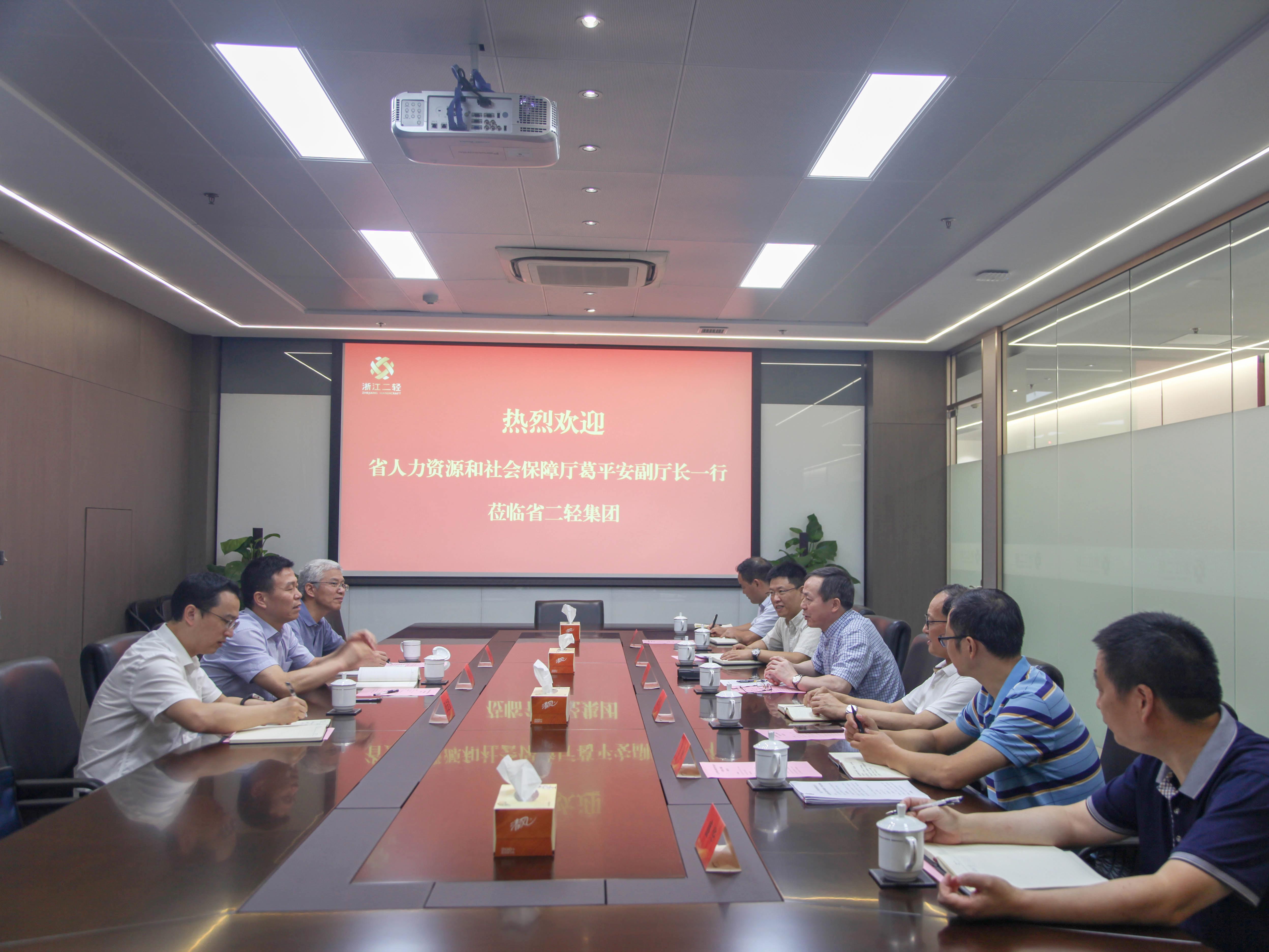 省人力社保廳副廳長葛平安一行蒞臨集團(tuán)公司調(diào)研