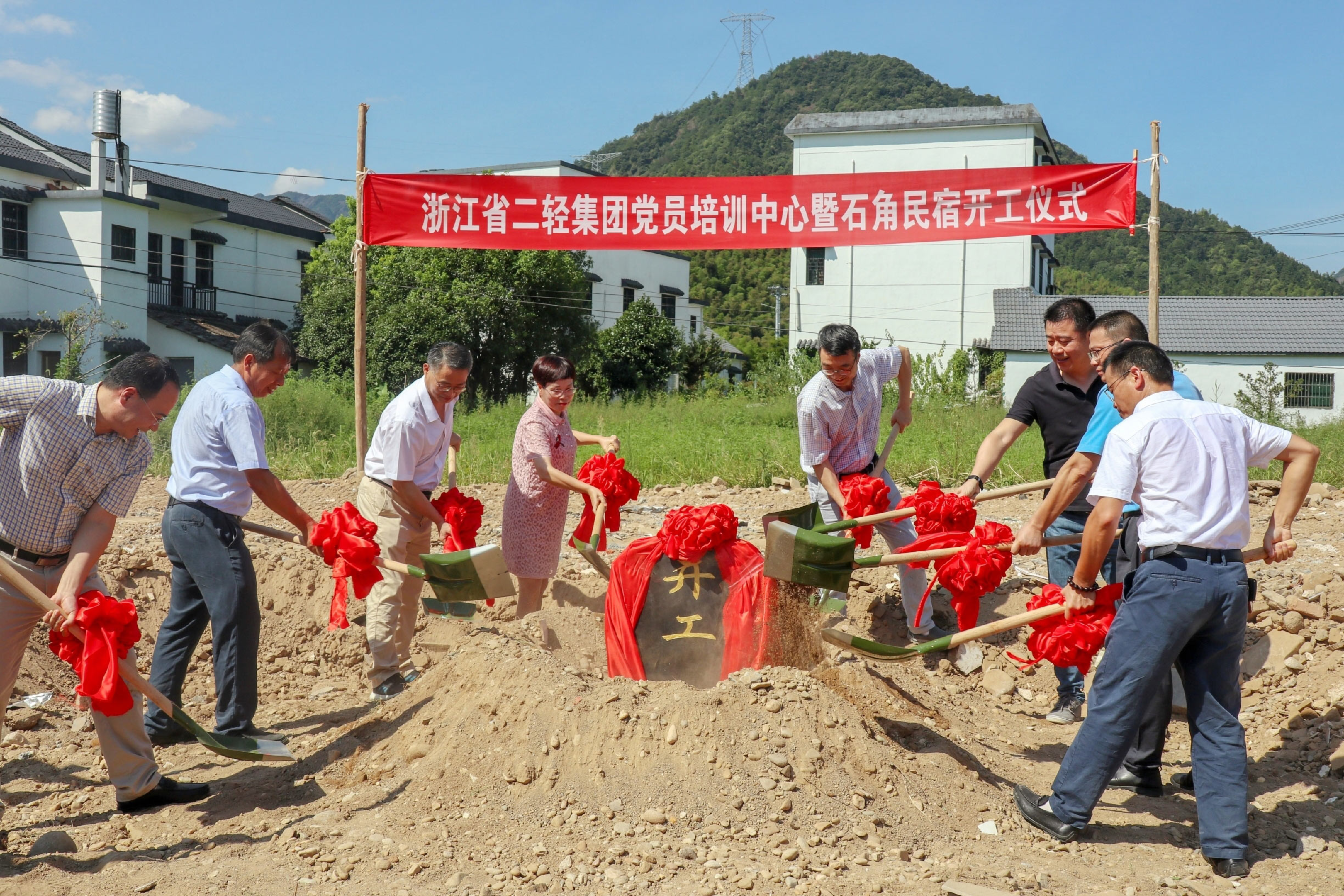 吳敏、趙秉凰參加集團黨員培訓(xùn)中心暨石角民宿開工儀式