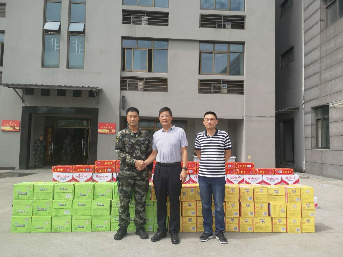 慰問暖人心 軍民一家親——商業(yè)公司黨總支書記、董事長(zhǎng)沈立斌一行走訪慰問武警浙江省總隊(duì)機(jī)動(dòng)支隊(duì)機(jī)動(dòng)二大隊(duì)