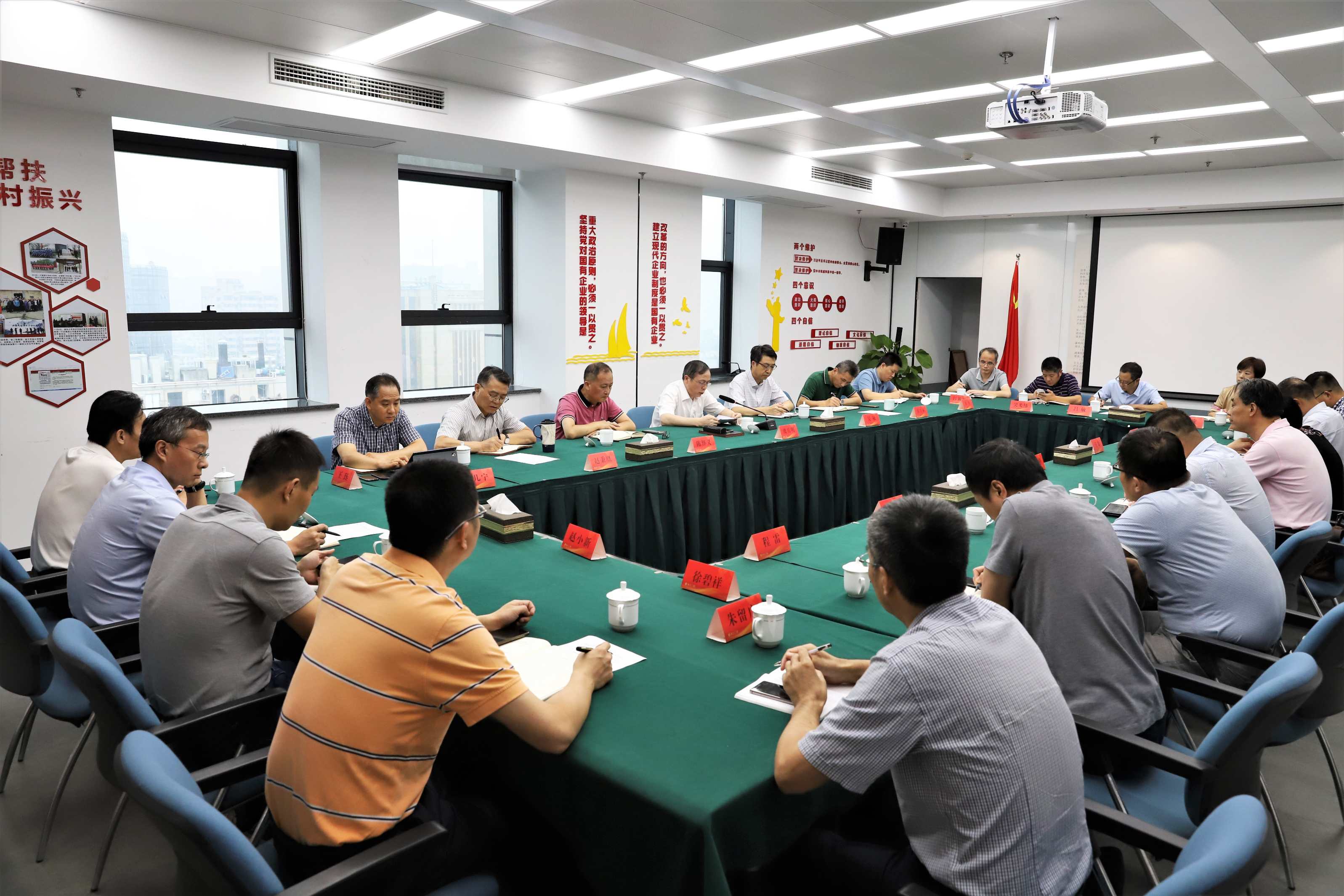 省二輕集團(tuán)公司傳達(dá)學(xué)習(xí)省委書記袁家軍在省委黨校2020年秋季學(xué)期開學(xué)典禮上的重要講話精神