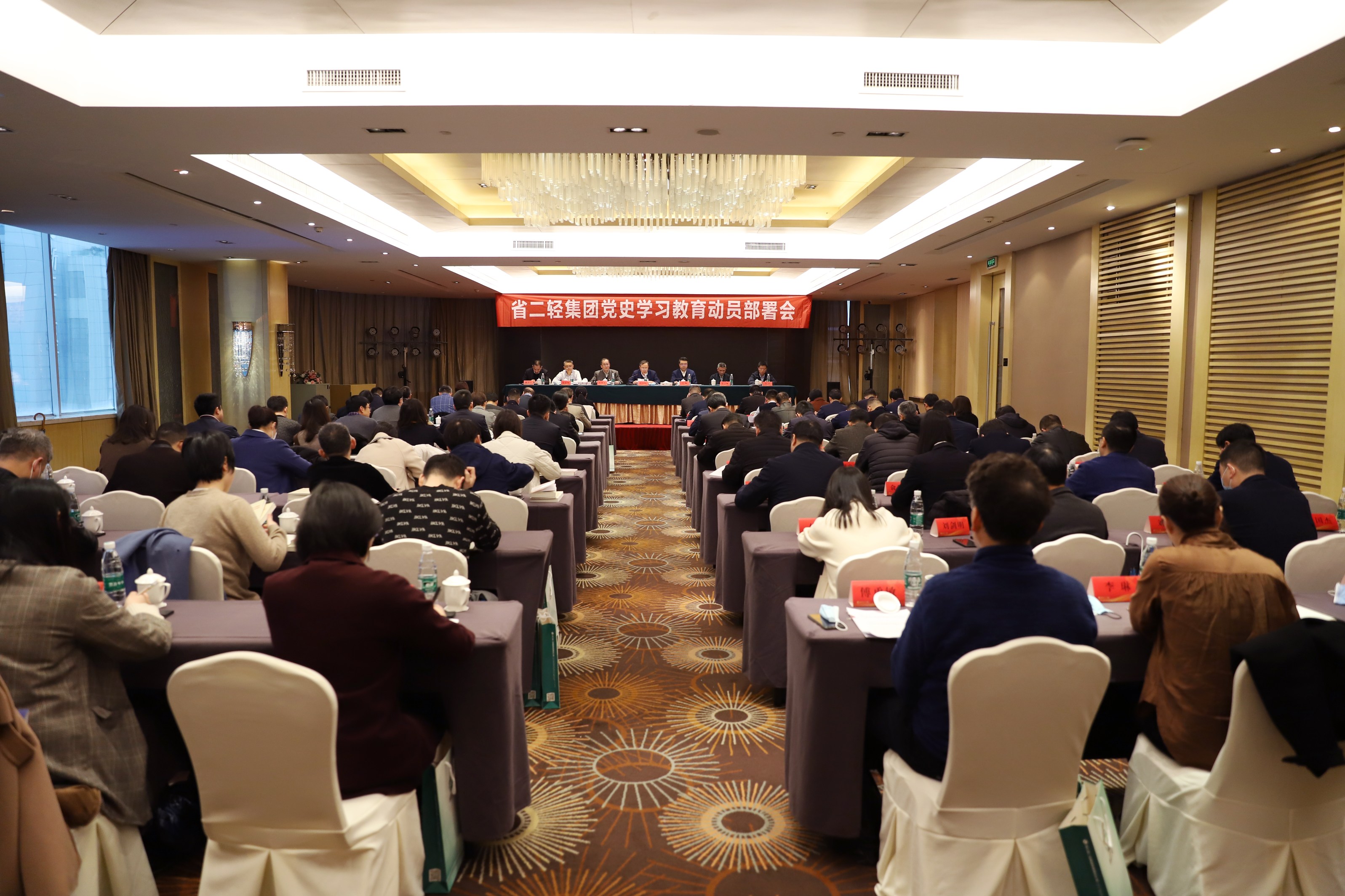 虞岳明在省二輕集團(tuán)黨史學(xué)習(xí)教育動(dòng)員部署會(huì)上指出：切實(shí)做好賦能轉(zhuǎn)化，努力開創(chuàng)高質(zhì)量跨越式發(fā)展新局面