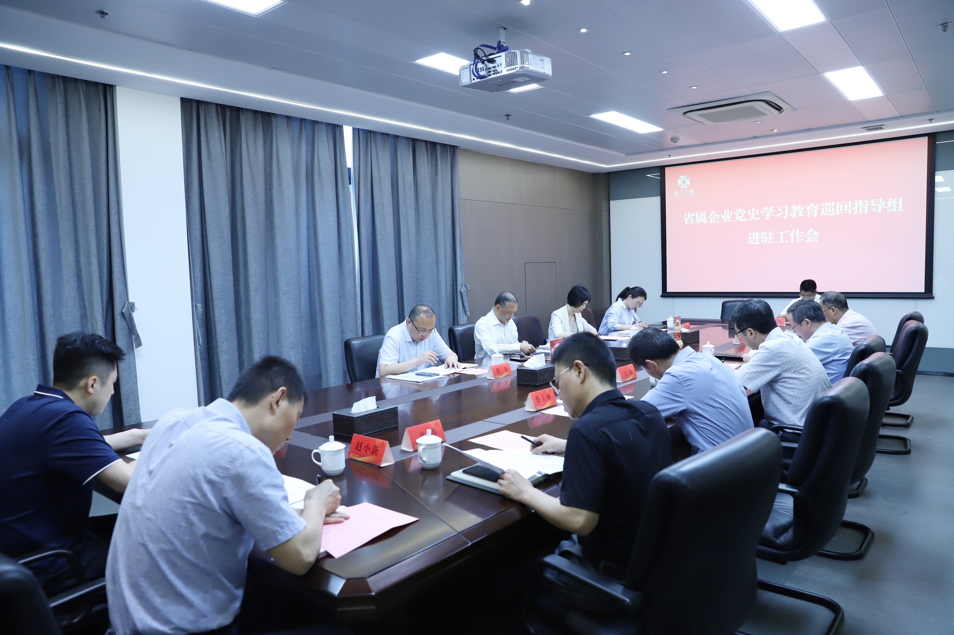 省屬企業(yè)黨史學習教育第二巡回指導組進駐省二輕集團開展督導