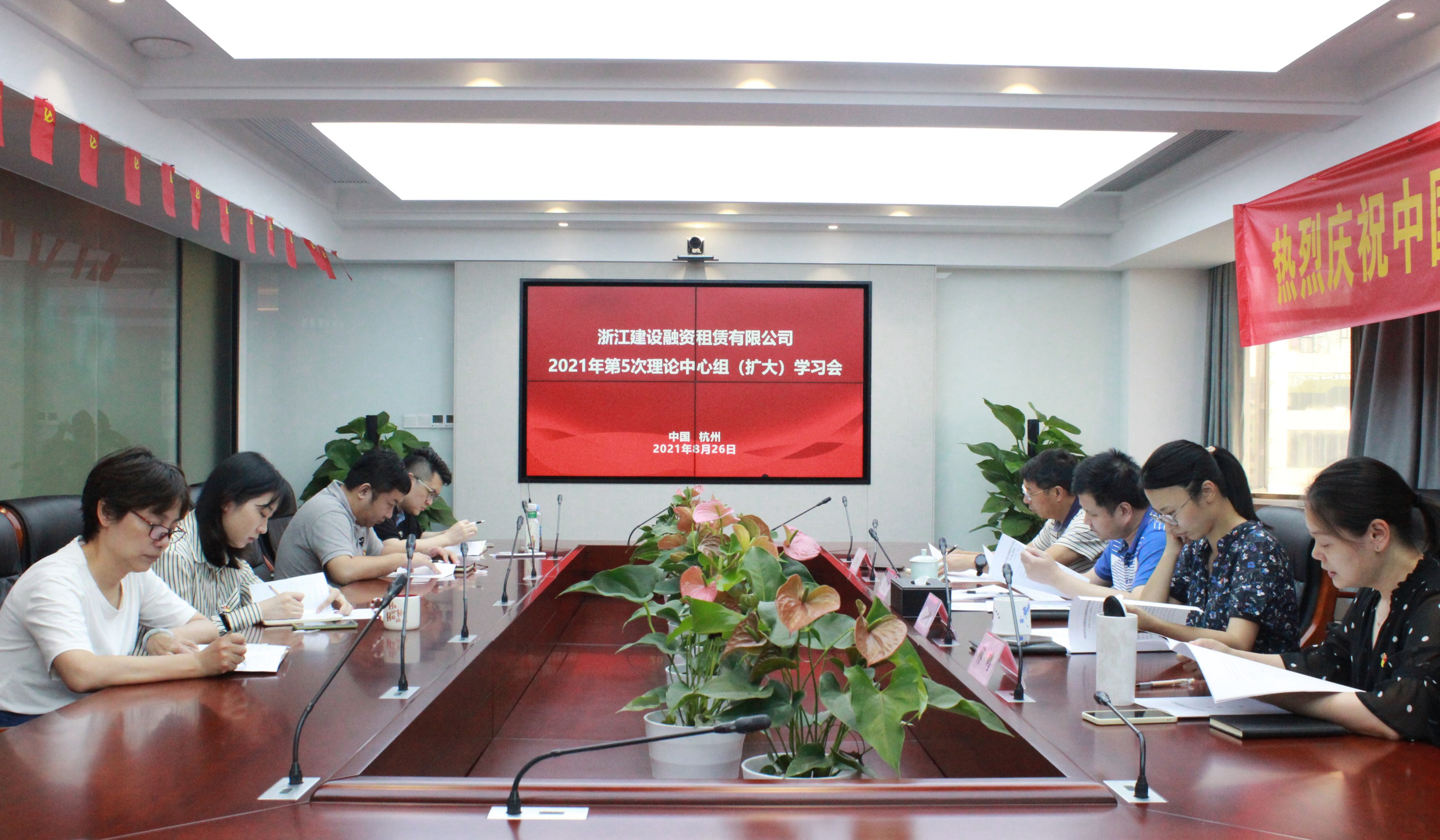 建設(shè)租賃公司召開理論學(xué)習(xí)中心組（擴(kuò)大）學(xué)習(xí)會(huì)