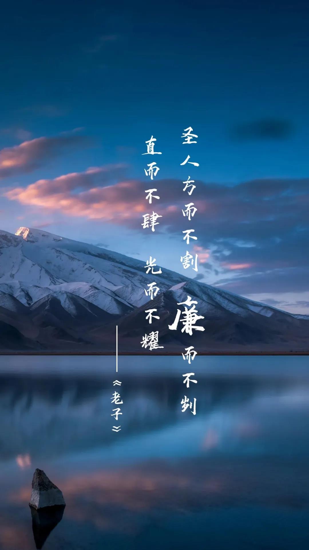 你知道“廉”字最早出現(xiàn)在哪本書嗎？