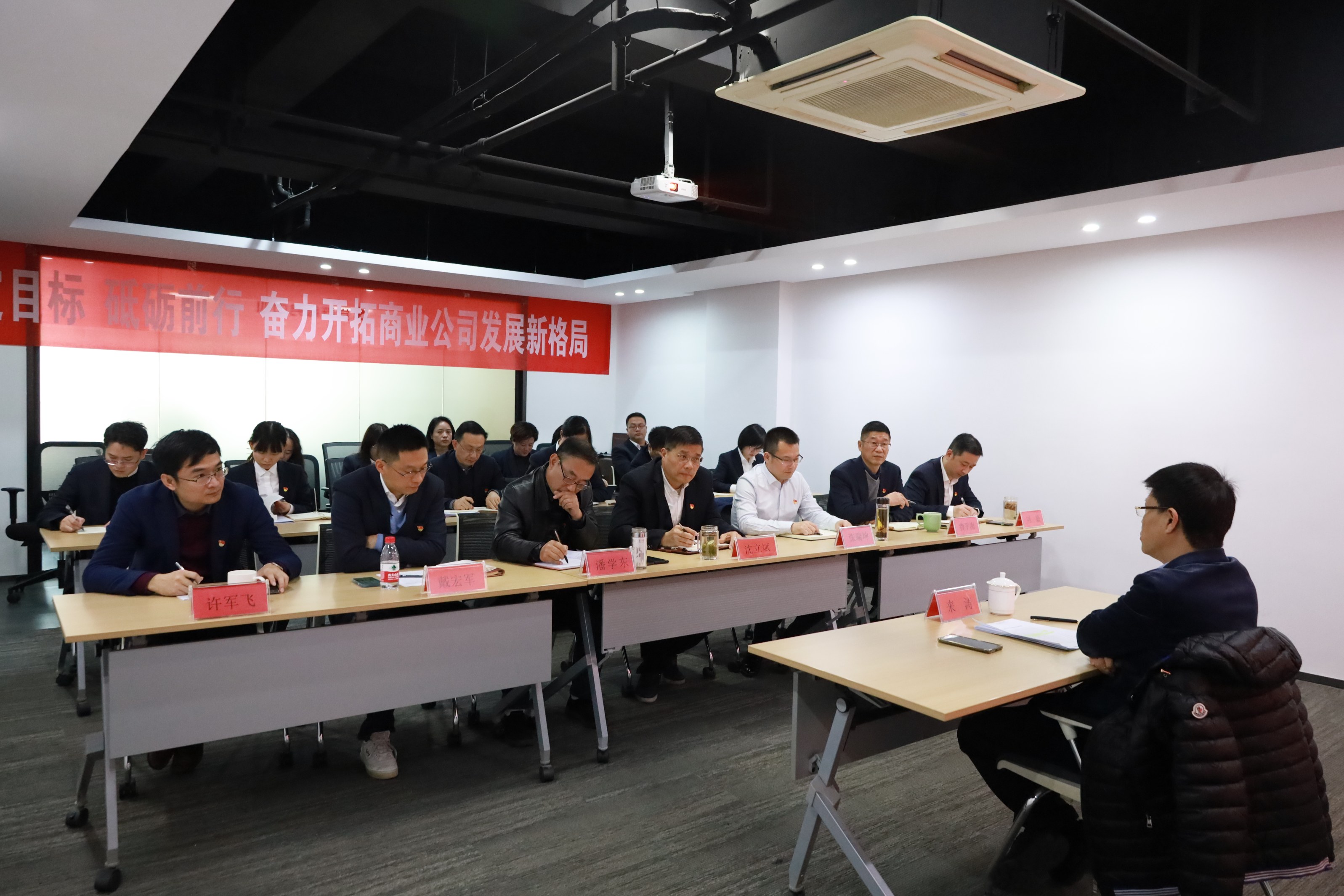 集團公司黨委委員、副總經(jīng)理來濤赴商業(yè)公司宣講黨的十九屆六中全會精神