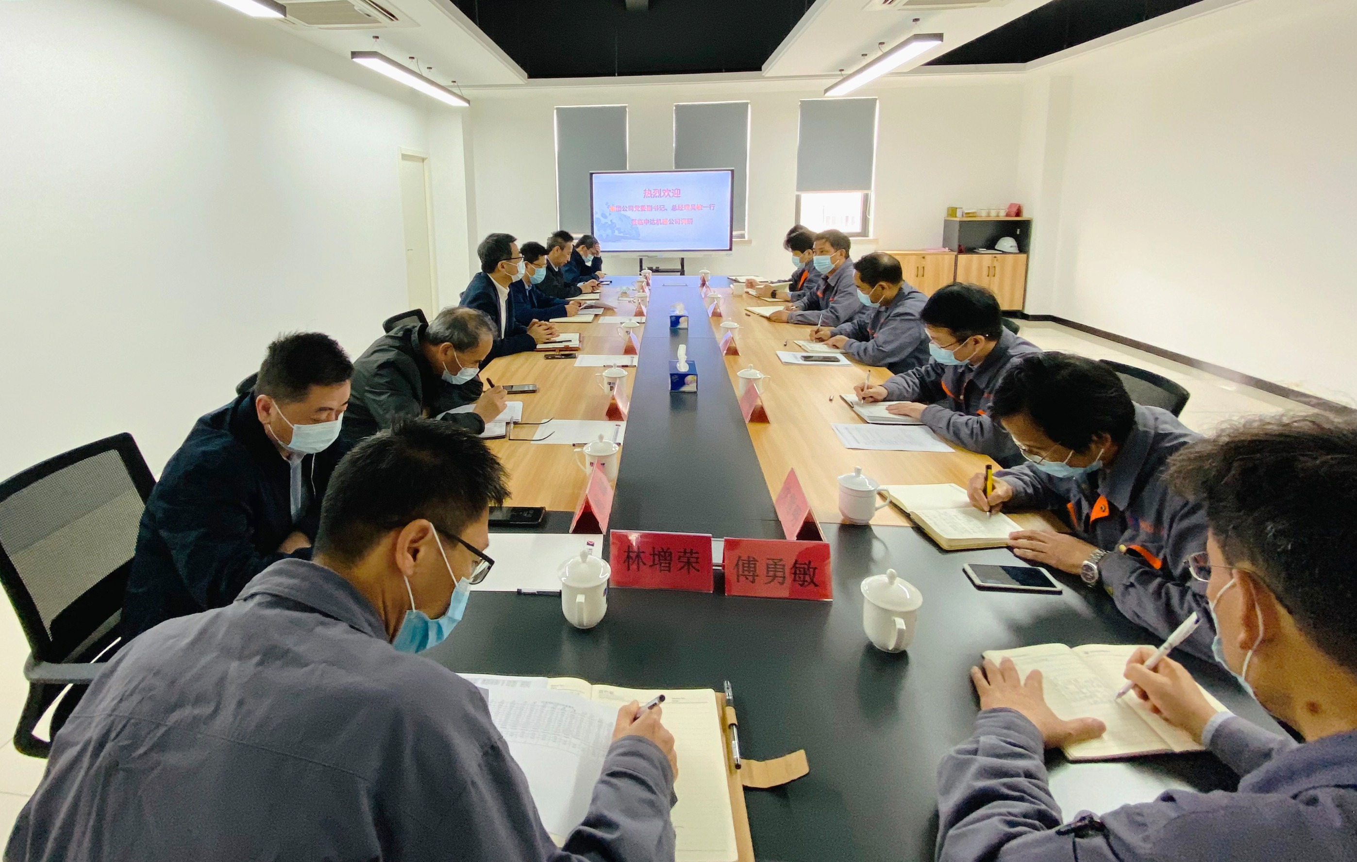 吳敏赴申達(dá)機(jī)器公司調(diào)研