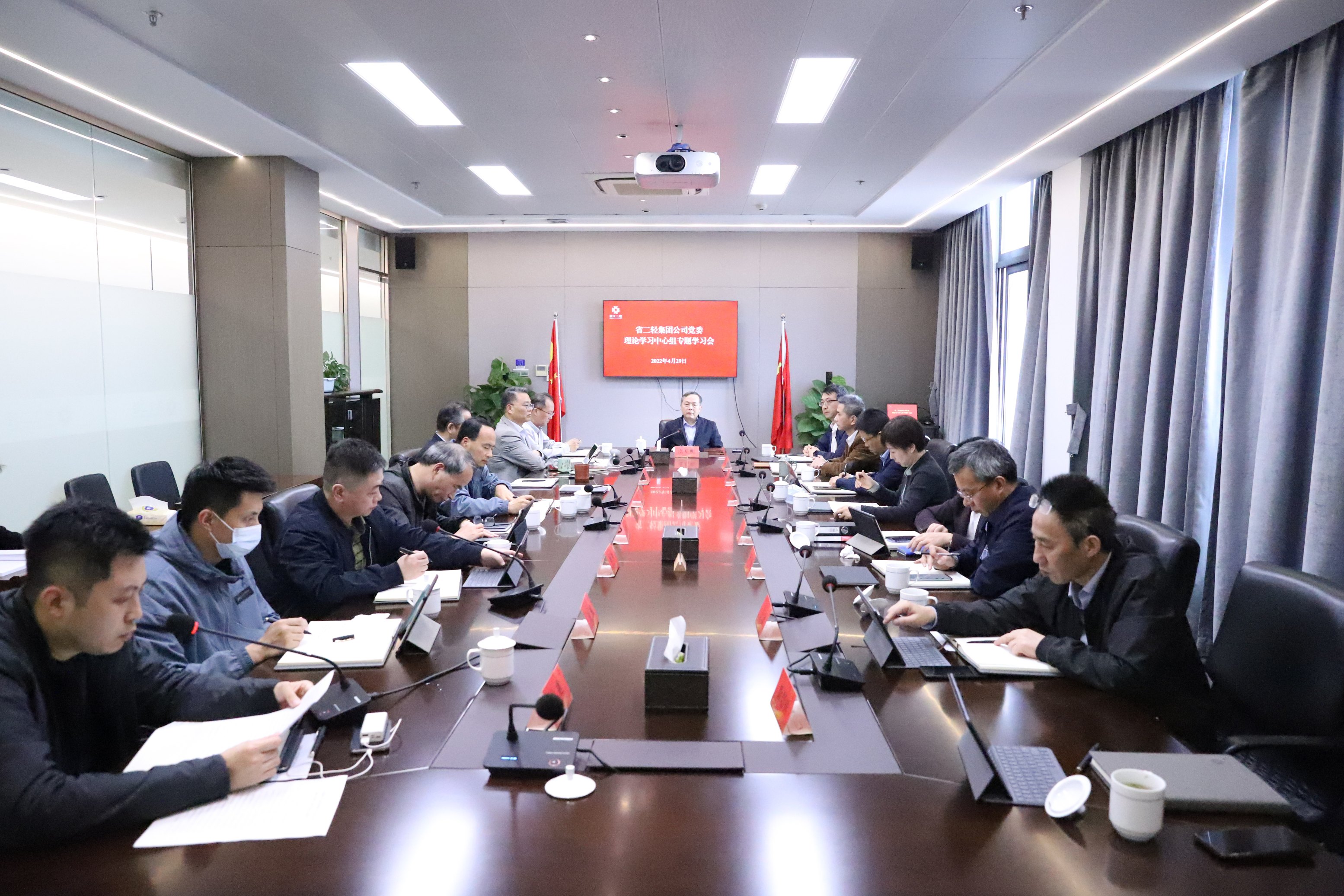 省二輕集團(tuán)黨委理論學(xué)習(xí)中心組舉行“共同富?！睂ｎ}學(xué)習(xí)會(huì)