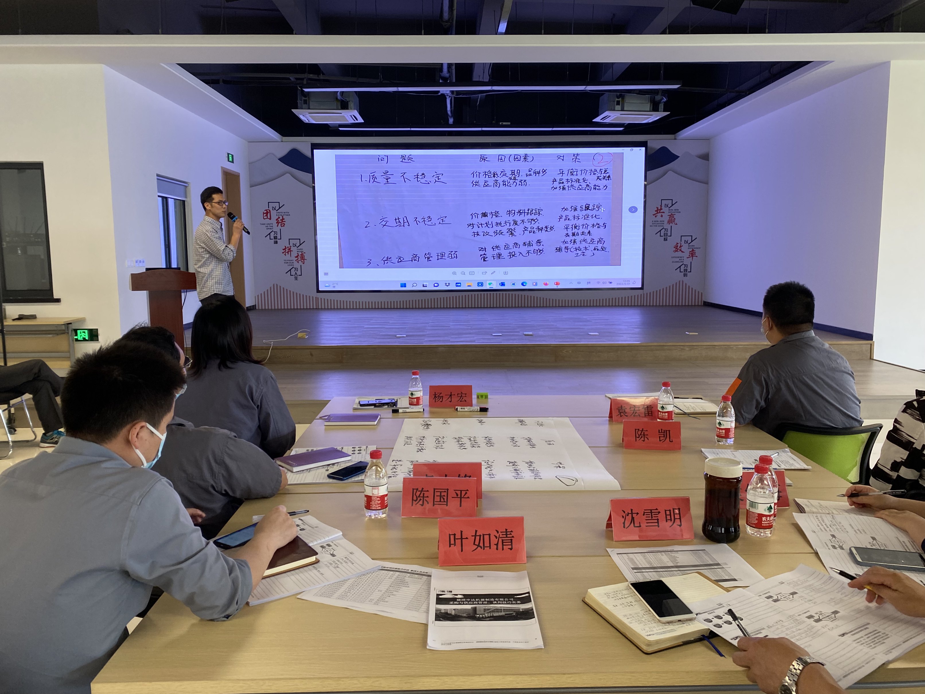 省二輕集團(tuán)申達(dá)機(jī)器公司順利舉辦計(jì)劃采購(gòu)管理技能提升培訓(xùn)班