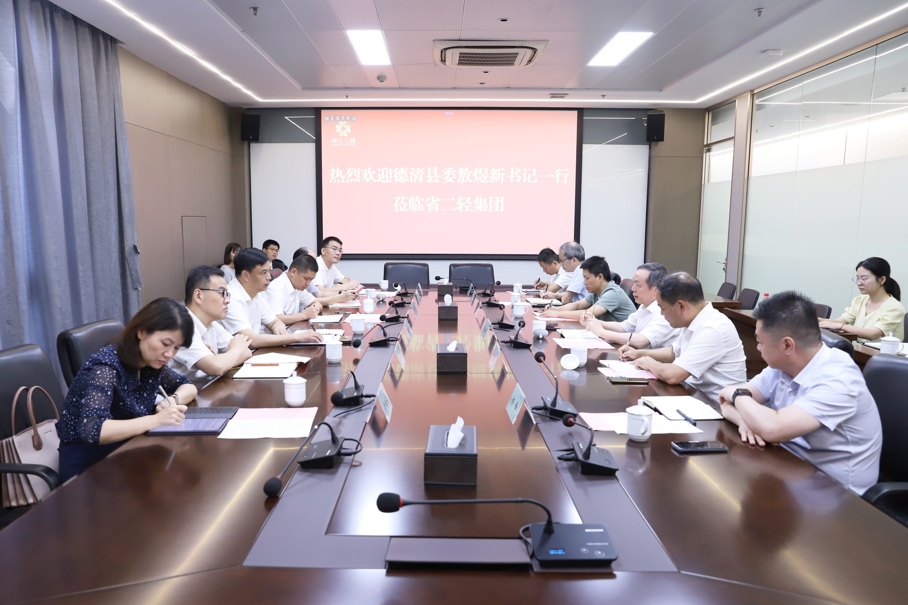 德清縣委書記敖煜新赴省二輕集團調研交流 虞岳明出席