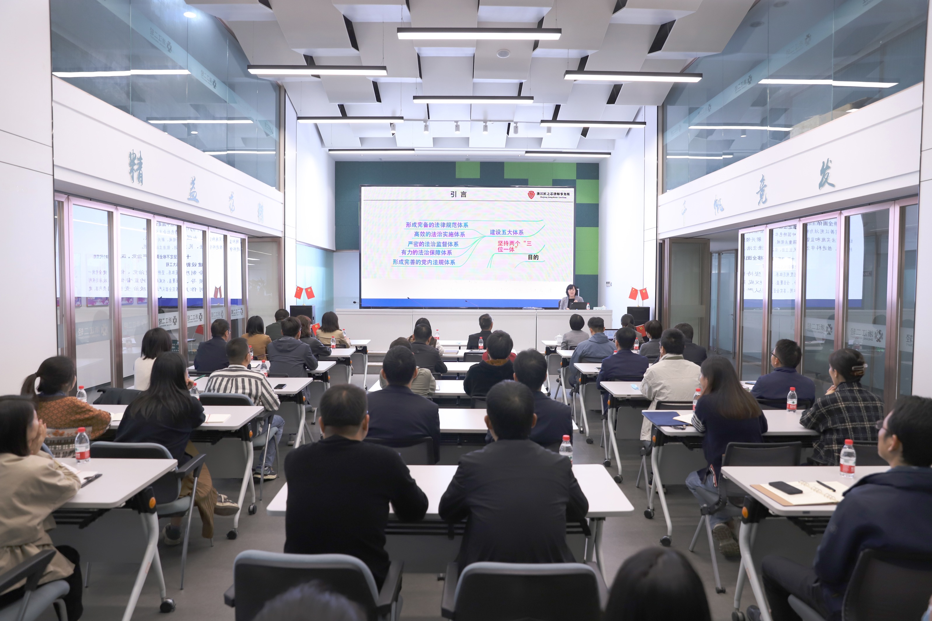 省二輕集團(tuán)舉辦業(yè)務(wù)合規(guī)專題培訓(xùn)暨“兩法一例”學(xué)習(xí)會(huì)