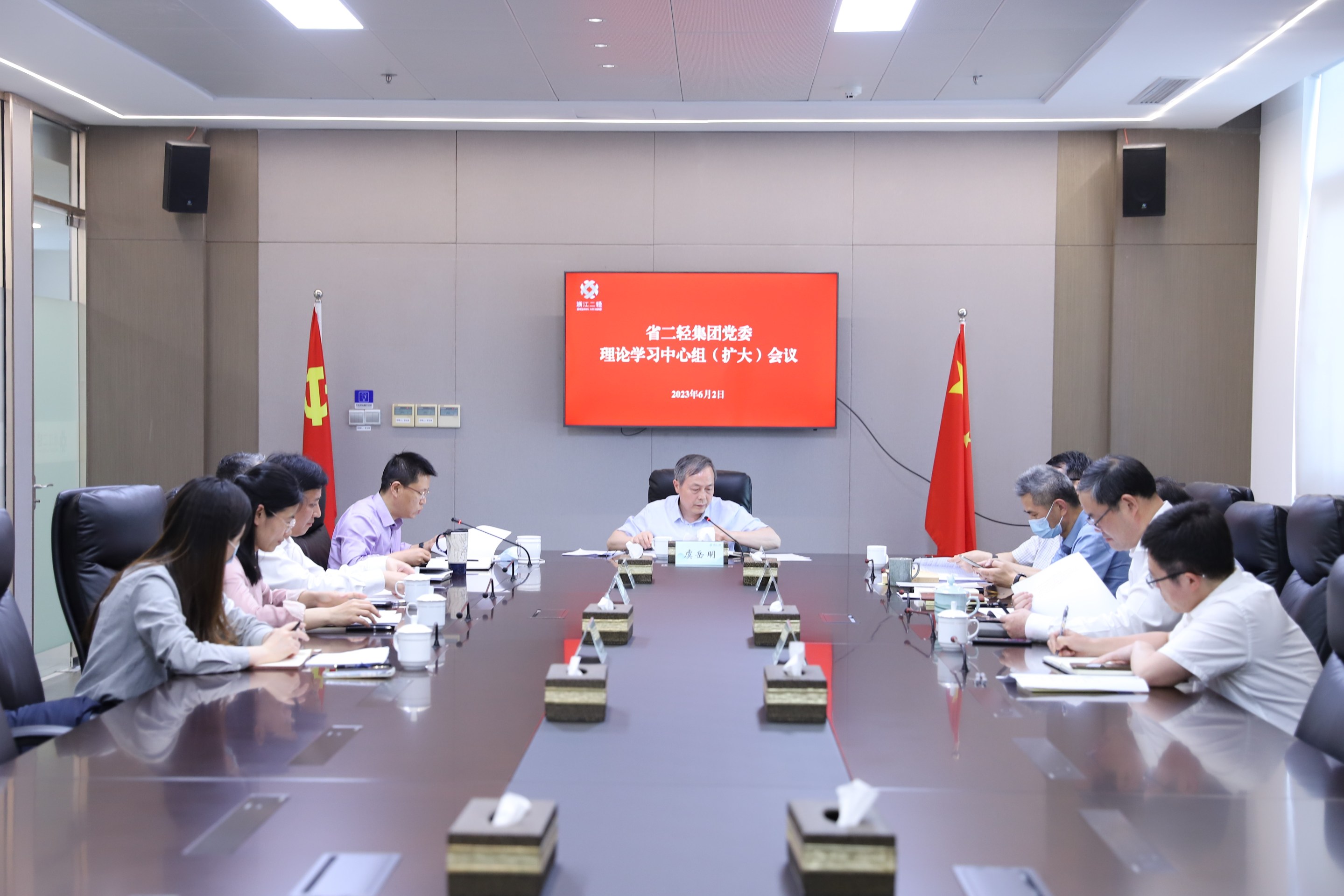 省二輕集團(tuán)黨委召開理論學(xué)習(xí)中心組（擴(kuò)大）會議專題學(xué)習(xí)領(lǐng)會習(xí)近平總書記關(guān)于“千萬工程”和“浦江經(jīng)驗”重要批示精神