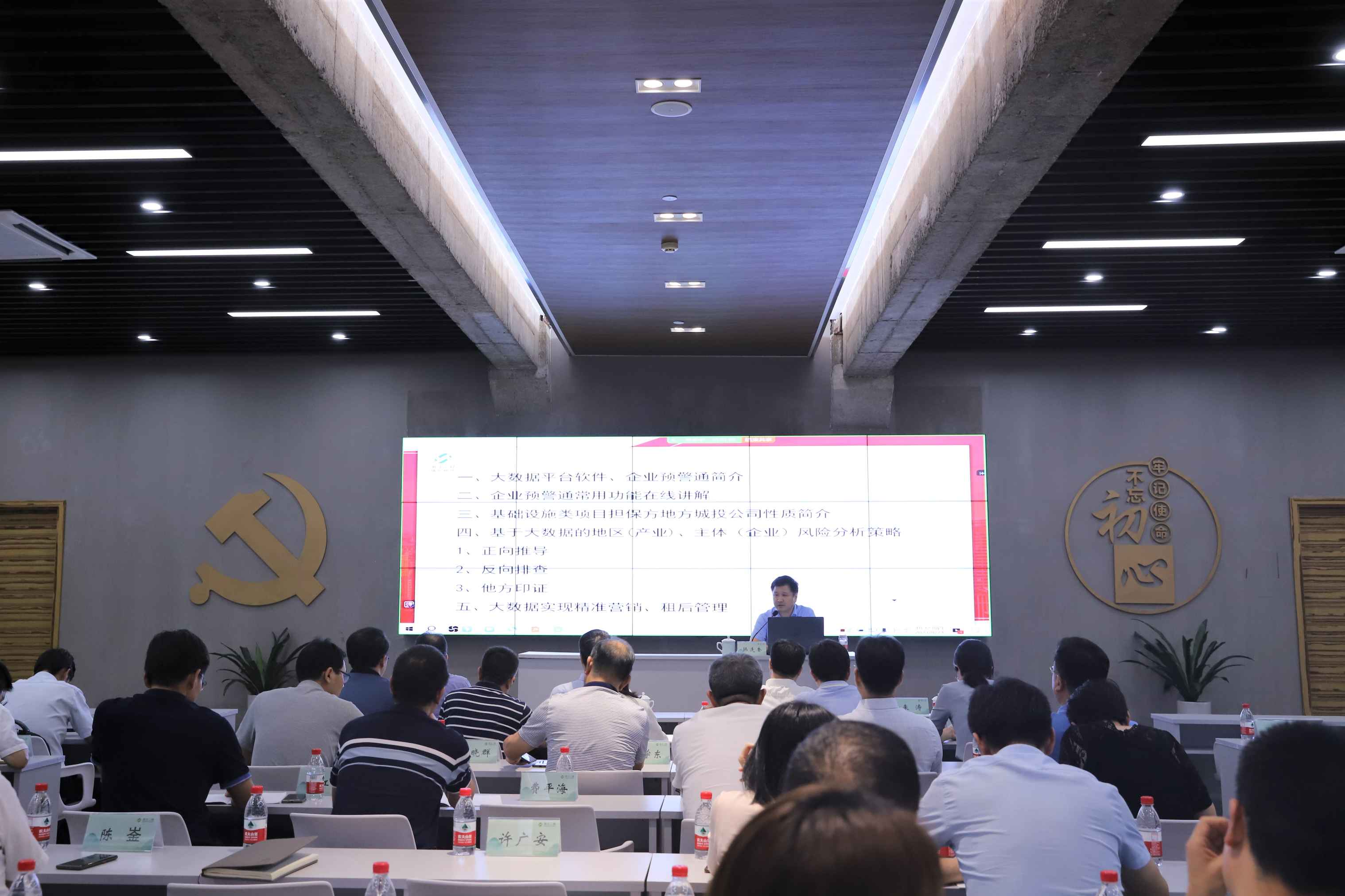 大數(shù)據(jù)分析賦能企業(yè)風控