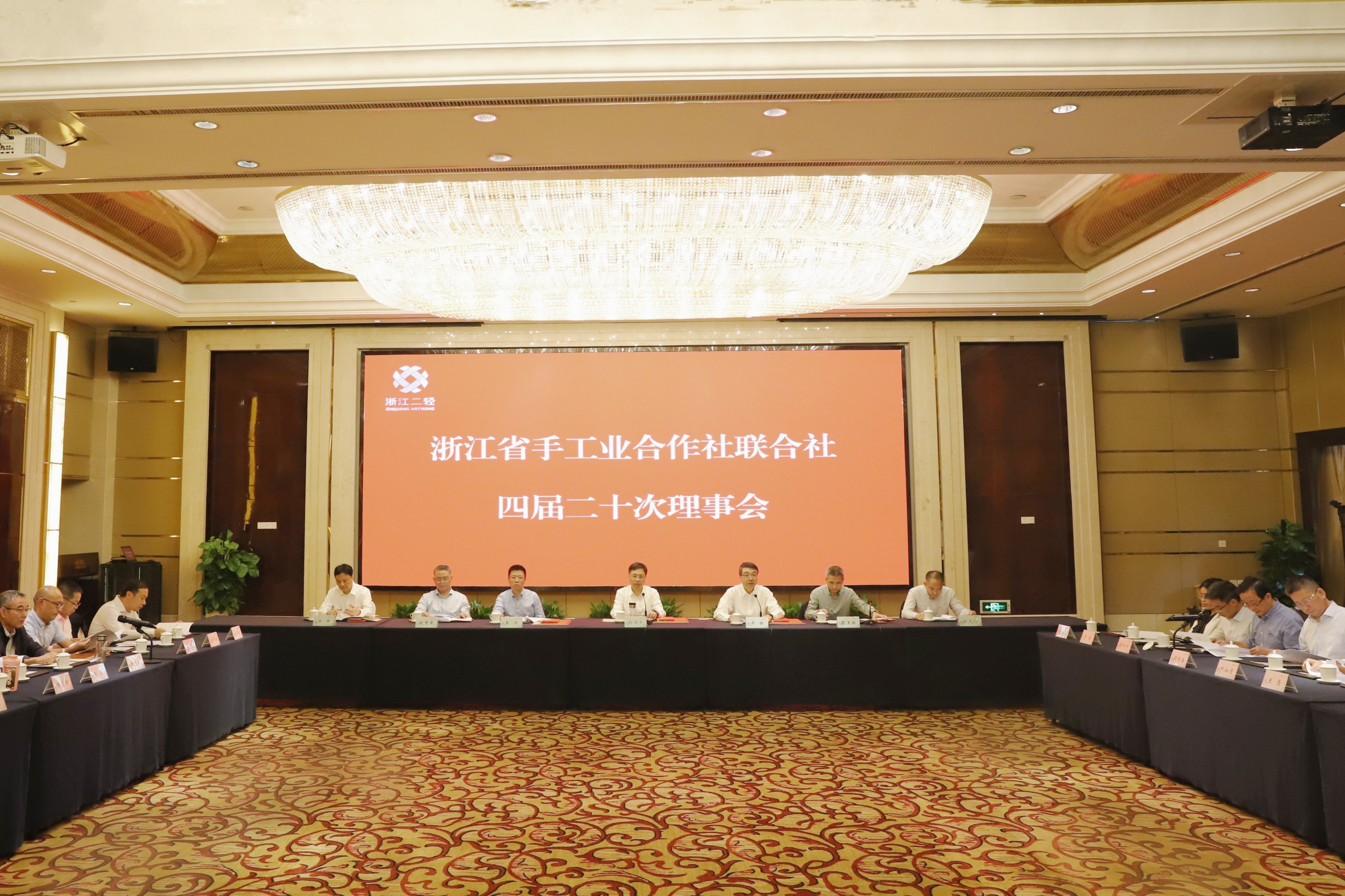 省手工業(yè)合作社聯(lián)合社四屆二十次理事會(huì)和四屆三十九次常務(wù)理事會(huì)在杭州召開