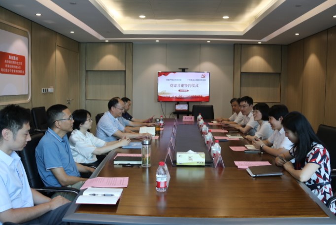 黨建引領(lǐng)聚合力 合作共建謀新篇 廣杰、典當(dāng)公司與產(chǎn)投公司舉行“黨建共建”簽約儀式