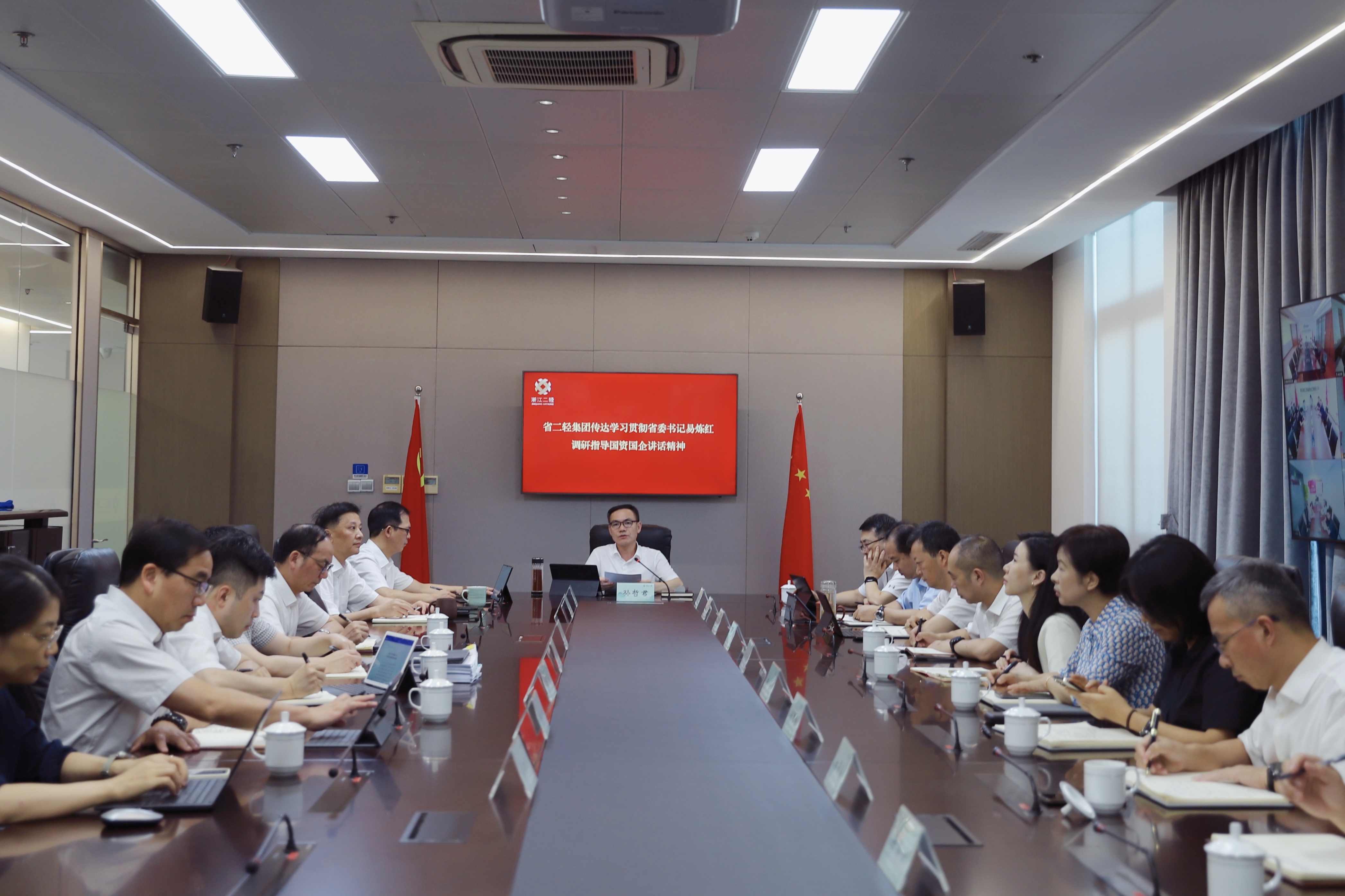 省二輕集團(tuán)召開黨委（擴(kuò)大）會議傳達(dá)學(xué)習(xí)貫徹省委書記易煉紅在省國資委調(diào)研時的講話精神