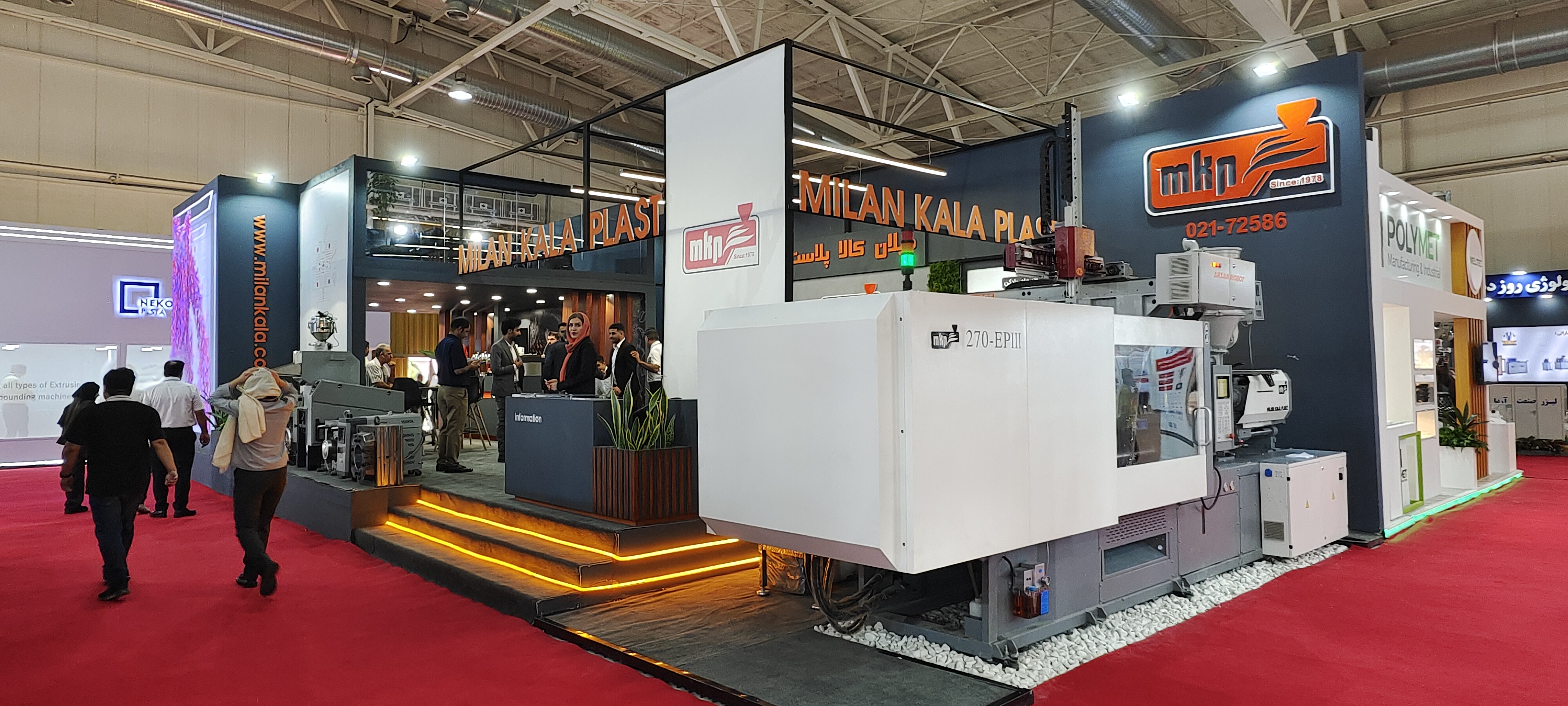 省二輕集團申達機器公司新研發(fā)注塑機亮相伊朗德黑蘭塑料橡膠展獲好評