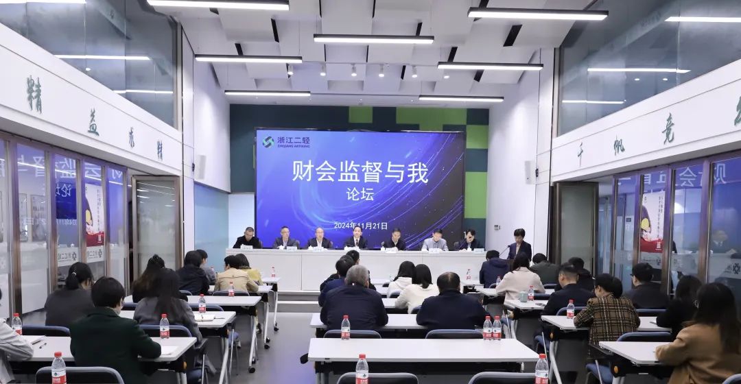 省二輕集團(tuán)舉辦“財(cái)會(huì)監(jiān)督與我”主題論壇