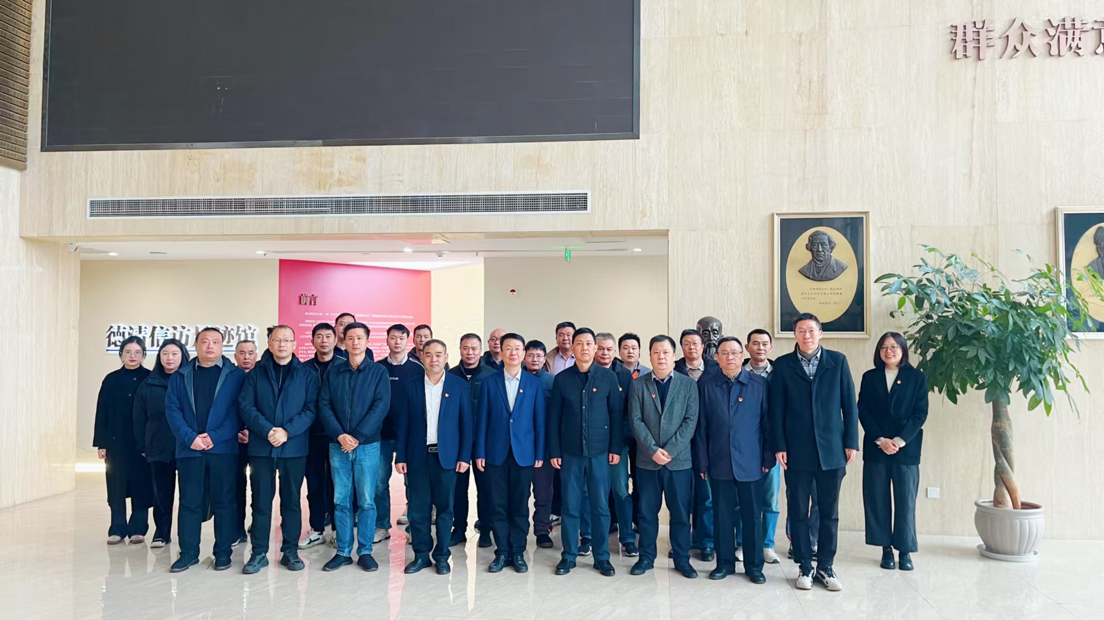 申達(dá)機(jī)器公司黨委赴德清縣信訪足跡館開(kāi)展“循跡溯源學(xué)思想促踐行”現(xiàn)場(chǎng)學(xué)習(xí)活動(dòng)